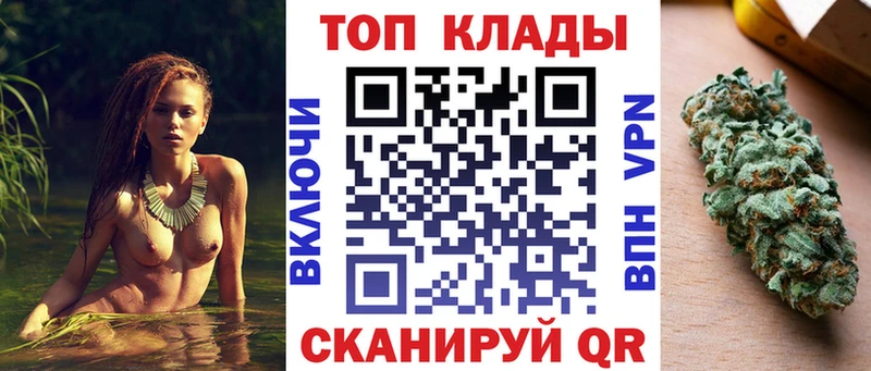 Как найти закладки Чишмы blacksprut как зайти  Меф  Кокаин  APVP 