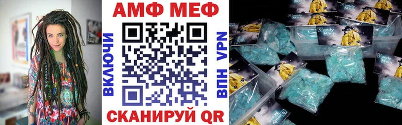 закладка Чишмы АМФЕТАМИН Premium
