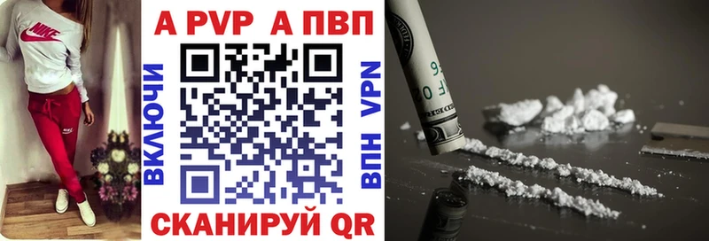 магазин наркотиков Чишмы A PVP кристаллы