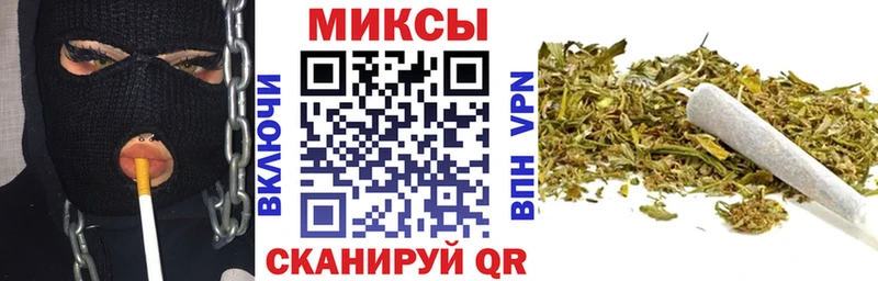 БУТИРАТ оксибутират  ОМГ ОМГ маркетплейс  Чишмы 