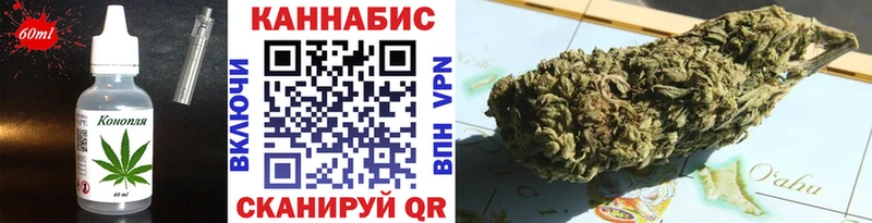 Cannafood марихуана  Чишмы 