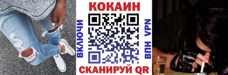Cocaine VHQ  Чишмы 