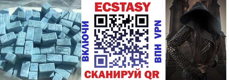 как найти закладки  Чишмы  ЭКСТАЗИ таблы 