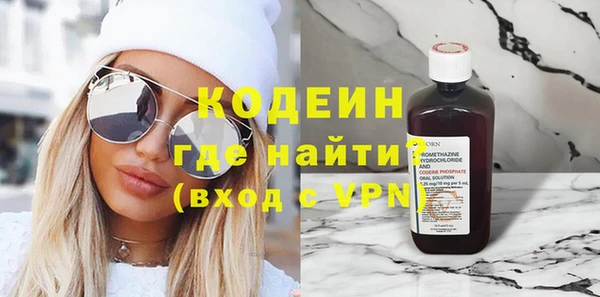 кокаин VHQ Арсеньев