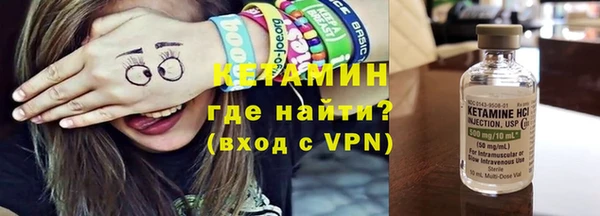 меф Армянск