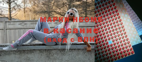 меф Армянск
