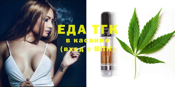 кокаин VHQ Арсеньев