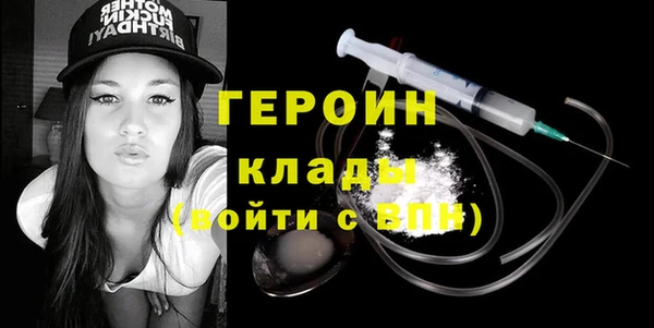 кокаин VHQ Арсеньев