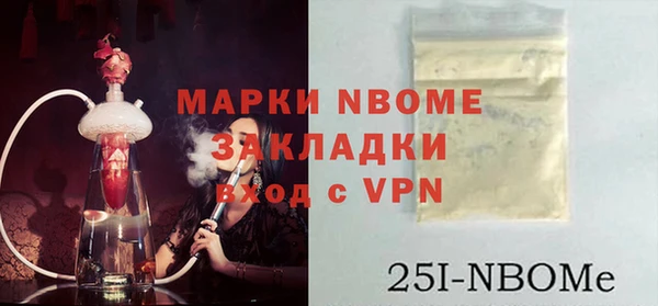 меф Армянск