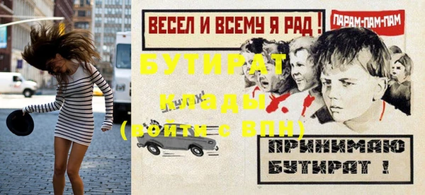 прущие грибы Аркадак