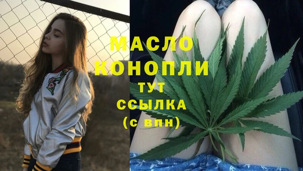 меф Армянск