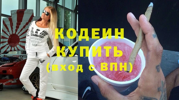 меф Армянск