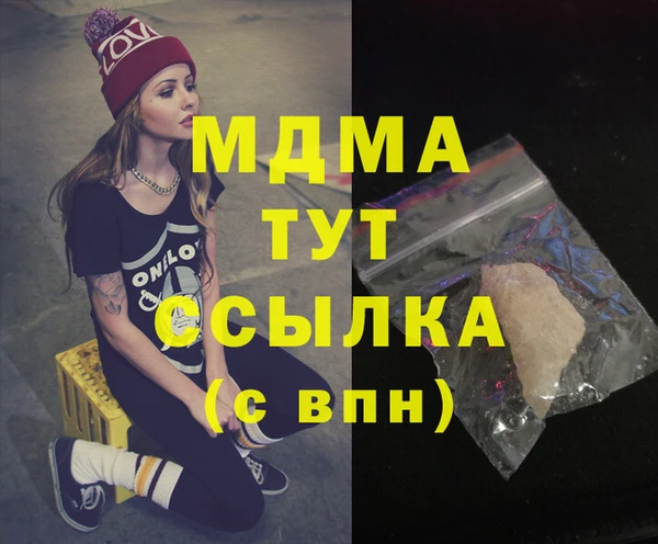 прущие грибы Аркадак