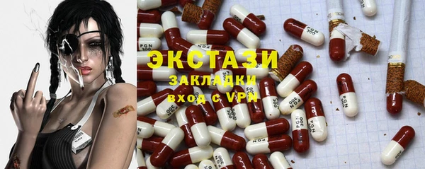 трава Алзамай