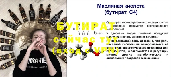 меф Армянск