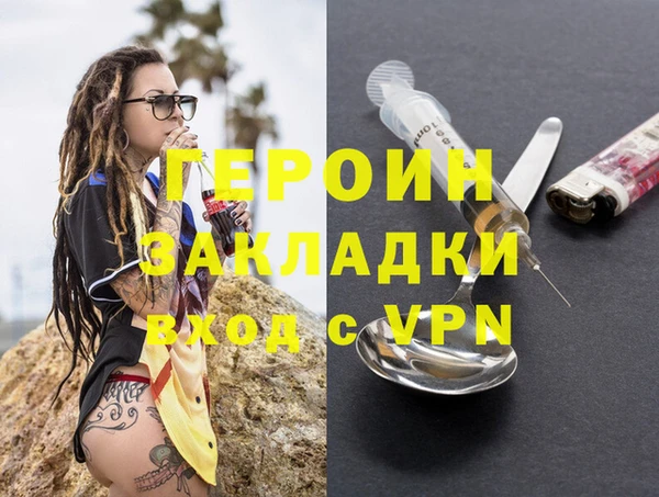 прущие грибы Аркадак