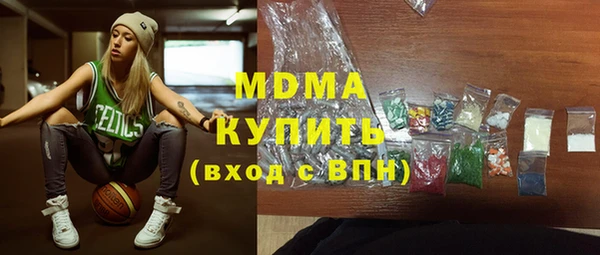 прущие грибы Аркадак