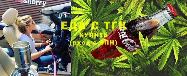 трава Алзамай