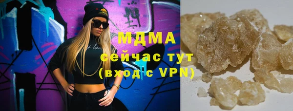 прущие грибы Аркадак