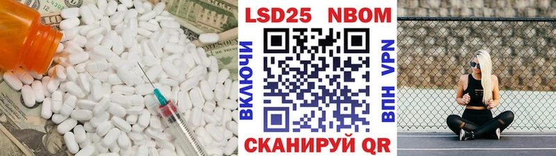 как найти закладки  blacksprut ССЫЛКА  LSD-25 экстази ecstasy  Чишмы 