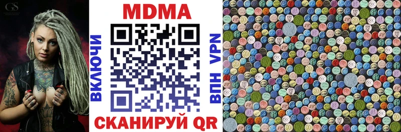 МДМА VHQ  мега как зайти  Чишмы 