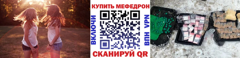 МЕФ кристаллы Чишмы