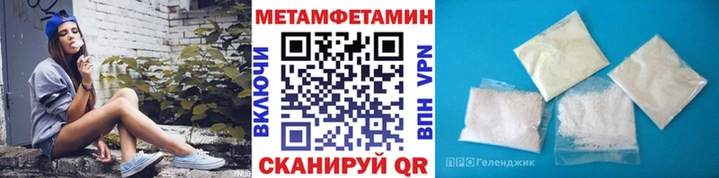 МЕТАМФЕТАМИН Декстрометамфетамин 99.9% Чишмы