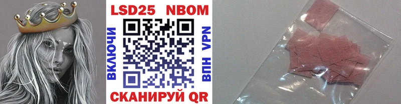 Наркотические марки 1500мкг  МЕГА зеркало  Чишмы 
