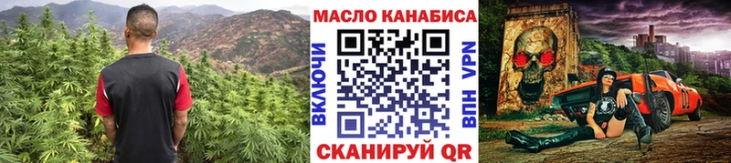 Дистиллят ТГК вейп с тгк  где купить наркоту  Чишмы 
